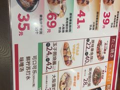 -筑地银GINDACO·日式简餐(枫蓝店)