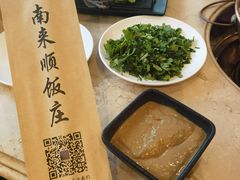 -南来顺饭庄·清真(南菜园店)