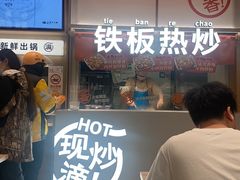-小满手工粉(上海月星环球港店)