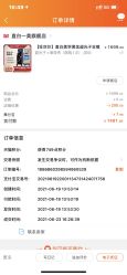 点击看大图 -慕颜医疗美容·皮肤微整 抗衰