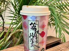 -茶理宜世(乐峰广场·尝乐集店)