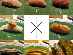 寿司八贯-鮨青(恒基名人购物中心店)