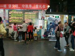 -汉阳天河电影城(王家湾店)