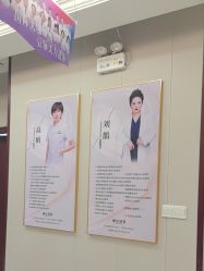 -太原丽都医疗美容医院