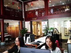 -秦汉胡同国学书院(天鹅湾分馆)