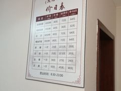 -厚德盲人按摩(太阳城店)
