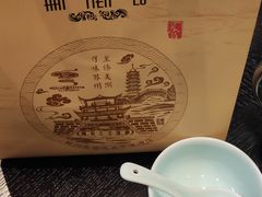 -海天楼中餐厅(吴宫泛太平洋酒店)