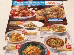 -莆田餐厅PUTIEN(三里屯店)