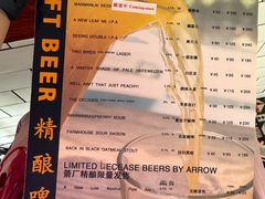 -Arrow Factory Brewing箭厂啤酒