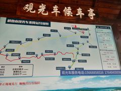 -棋盘山风景区