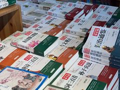 -新华书店(泉城路店)