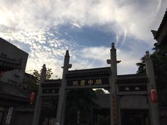 -关中书院