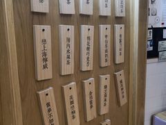 -厝内小眷村(合肥华府骏苑店)