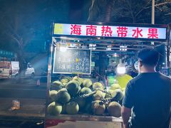 -海大南门夜市(海富街店)