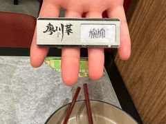 -廖川菜(金虹桥店)
