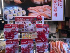 -蟹道乐(道顿堀本店)