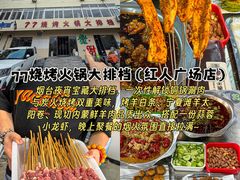 -李氏疙瘩汤·本地海鲜·老烟台菜(所城里店)