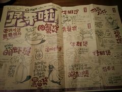 菜单-胖哥俩肉蟹煲(济南世茂国际广场店)