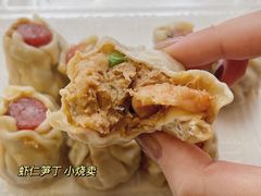 虾仁笋丁烧麦（小）-白玉兰食品(汇联商厦店)