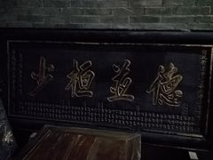 -碧江金楼