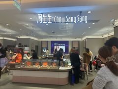 -上海第一八佰伴
