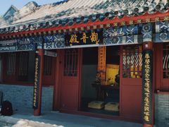 -龙泉寺