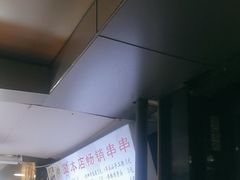 -好可爱经典炸炸炸·炸鲜奶(长郡老店)