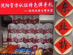 -韩麦大冷面(桂花街直营店)