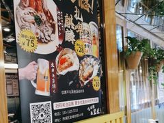 -昱匠·日本料理(金融街店)