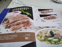 -老毛手抓·盐池滩羊非遗手抓(宁夏总店)