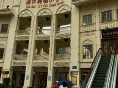 -海口骑楼小吃街