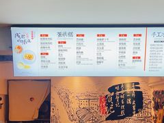 -贺记蛋烘糕(文庙西街店)