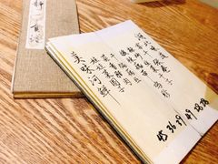 -静一餐厅·湖北菜(前门创始店)