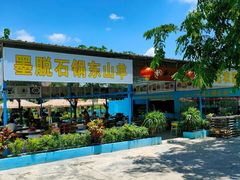 -墨脱石锅椰子鸡•海鲜糟粕醋(榆亚路店)