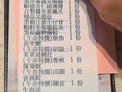 -顺轩海鲜火锅酒家