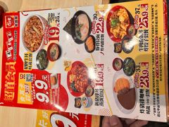 -食其家·牛丼咖喱(苏州永旺店)