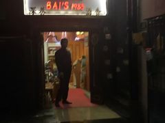 门面-白家餐厅(徐家汇店)
