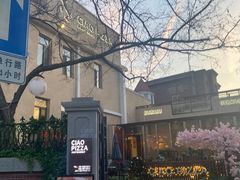 -天津五大道文化旅游区