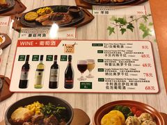 菜单-萨莉亚意式餐厅(护国新天地店)