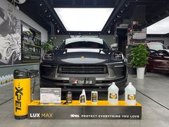 -跃通XPEL超级旗舰店(浦东店)