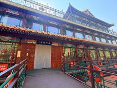 -南门涮肉(通州店)