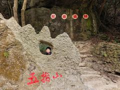 -广西龙虎山风景区