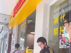 -百乐门粉面店(二龙喉分店)