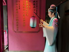 -寻宝记绍兴菜(鲁迅路店)