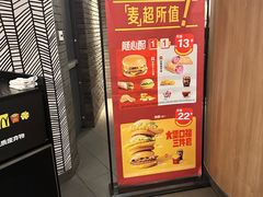 -麦当劳(世纪汇广场店)