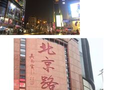 -广州融创文旅城