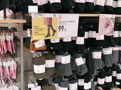 -优衣库(石家庄裕华万达广场店)