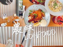 -农畉LONFOOD(福田星河COCOPark店)