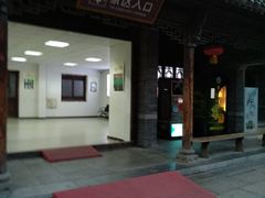 -台儿庄古城