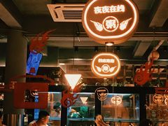 -蚝翅·海鲜粥·烧烤·龙虾季(海曙天一店)